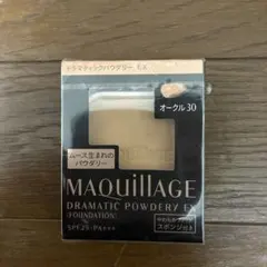 MAQuillAGE ドラマティックパウダリー EX オークル30