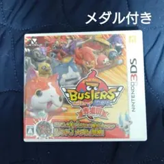 妖怪ウォッチバスターズ 赤猫団