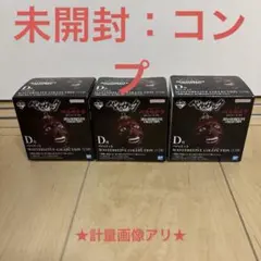 2026年最新】一番くじベルセルク d賞の人気アイテム - メルカリ
