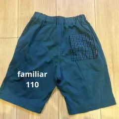 familiar ダークグリーン ハーフパンツ