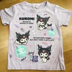 クロミ　Tシャツ　110センチ　美品