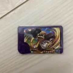 ポケモンフレンダ　メルメタル