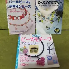 おひさまにこりん*プロフ必読様 リクエスト 3点 まとめ商品