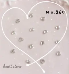 ネイルパーツ １５ピース ハートストーン シルバー ミニサイズ デコパーツ