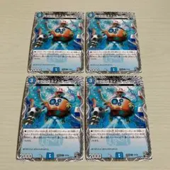 時空工兵タイムチェンジャー 黒トレジャー 4枚セット