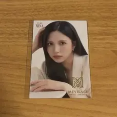 TWICE MINA MEVILAGE トレカ