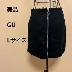 【美品】GU/レディース/ミニスカート/黒/ブラック/無地/前ファスナー