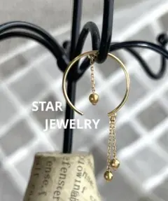 ゆりり様専用　スタージュエリー　片耳ピアス　K18 ゴールド　フープ＆チェーン