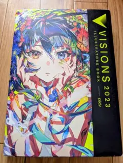 VISIONS 2023 ILLUSTRATORS BOOK
