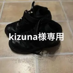 ナイキ エアフォース1 ミッド トリプルブラック