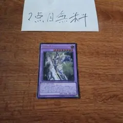 極美品】遊戯王 破壊剣の使い手バスターブレイダー BOSH-JP018レリーフ