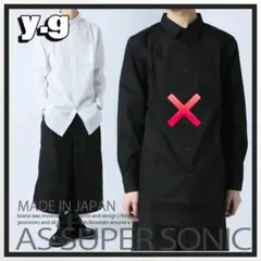 as super sonic ロングシャツ fgmm opium geek