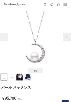 Vendome Aoyama 現行品　パール ネックレス　プラチナ　ダイヤモンド