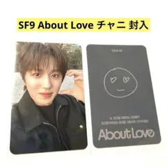 SF9 About Love Japan edition チャニ トレカ - メルカリ