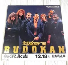 2025年最新】矢沢永吉レーザーディスクの人気アイテム - メルカリ