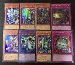 遊戯王 ファニーダークラビット シークレット セット - メルカリ