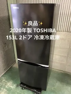 9r12 Panasonic 21年製 2ドア冷蔵庫 NR-BW14DJ 右開き