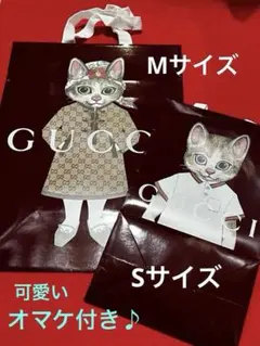 ヒグチユウコ　GUCCI日本限定❣️ 　　ショッパー2組セット❶ ヒグチユウコ GUCCI 日本限定❣️ ショッパー 2組セット➀ GUCCI