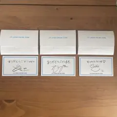 JYP サンキューカード ヒョンジン ジヒョ ミイヒ