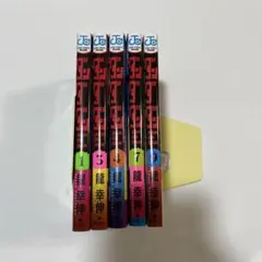 【特典ミニファイル付き】ダンダダン 1 3 4 7 9