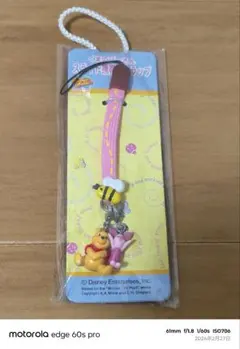 新品・未開封 非売品 ディズニー くまのプーさん スライド携帯ストラップ セガ