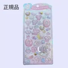 正規品 サンリオ うるちゅるポップシール マイメロディ ベビーマイメロ