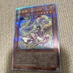 バトルスピリッツ ドライビングフォース | Mercari