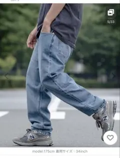 リーバイス 550(TM) '92 リラックステーパーデニム