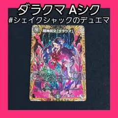 アビスロイヤルシークレットセット 2025年最新】アビスロイヤル シークレットの人気アイテム - メルカリ