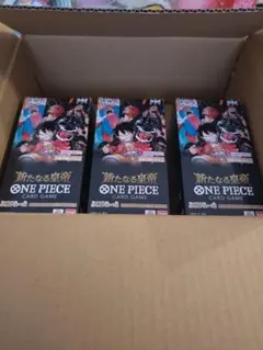 ワンピースカード　新たなる皇帝　3BOXセット売り　テープ付き未開封