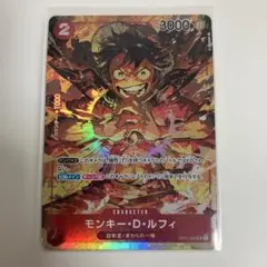 【匿名発送】　ワンピースカード