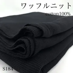 ◇re様 リクエスト 3点 まとめ商品