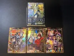 2026年最新】煌龍サッヴァーク スリーブの人気アイテム - メルカリ