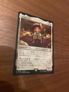 2026年最新】mtg トークン 宝物の人気アイテム - メルカリ