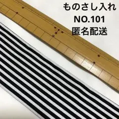 ものさし入れ♡ハンドメイド　2 ものさし入れ♡ハンドメイド 2