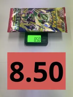 ポケモンカードゲーム ストームエメラルダ 未開封1パック
