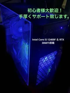 ゲーミングノートpc 3060