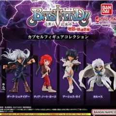 ガチャ BASTARD!! 暗黒の破壊神 カプセルフィギュアコレクション 全4種