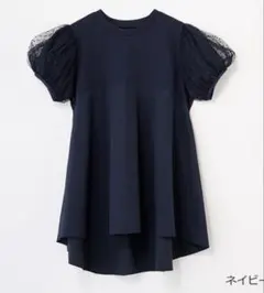 6.9万円✨ドゥロワー サマーニット フリルスリーブ フレア ミラノ