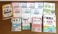 110回薬剤師国家試験 ぎゅっとアウトプット本 問題&解説 1〜9 薬ゼミ
