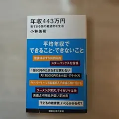 Item thumbnail for item 2722308e-c14d-42b0-8170-7e605428af83