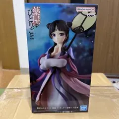 薬屋のひとりごと 猫猫 フィギュア 月精