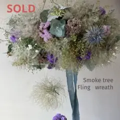 スモークツリー とアンティーク紫陽花　エリンジウムのフライングリース　グレビレア スモークツリー とアンティーク紫陽花 エリンジウムのフライングリース