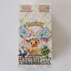 ポケモン カードゲーム テラスタルフェスex 未開封 box シュリンク付