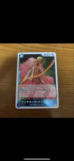 ノーマル