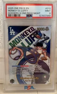 グ*い様 24時間限定2025 ONE PIECE EN モンキー・D・ルフィ