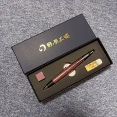 黒柿】野原工芸 シャープペンシル 新型 木軸ペン 希少木 箱・付属品