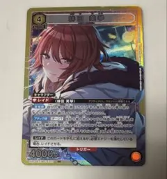 Item thumbnail for item b78a0d1c-3316-4954-b40d-80441d96d1e9