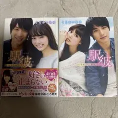 シングルCD2枚☆佐々木ゆう子 / 元気ですか、Mr.Policeman（未開封
