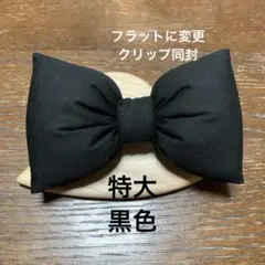 黒色　ハロウィン仮装衣装小物　リボン蝶ネクタイ　ヘアゴム　ヘアクリップ